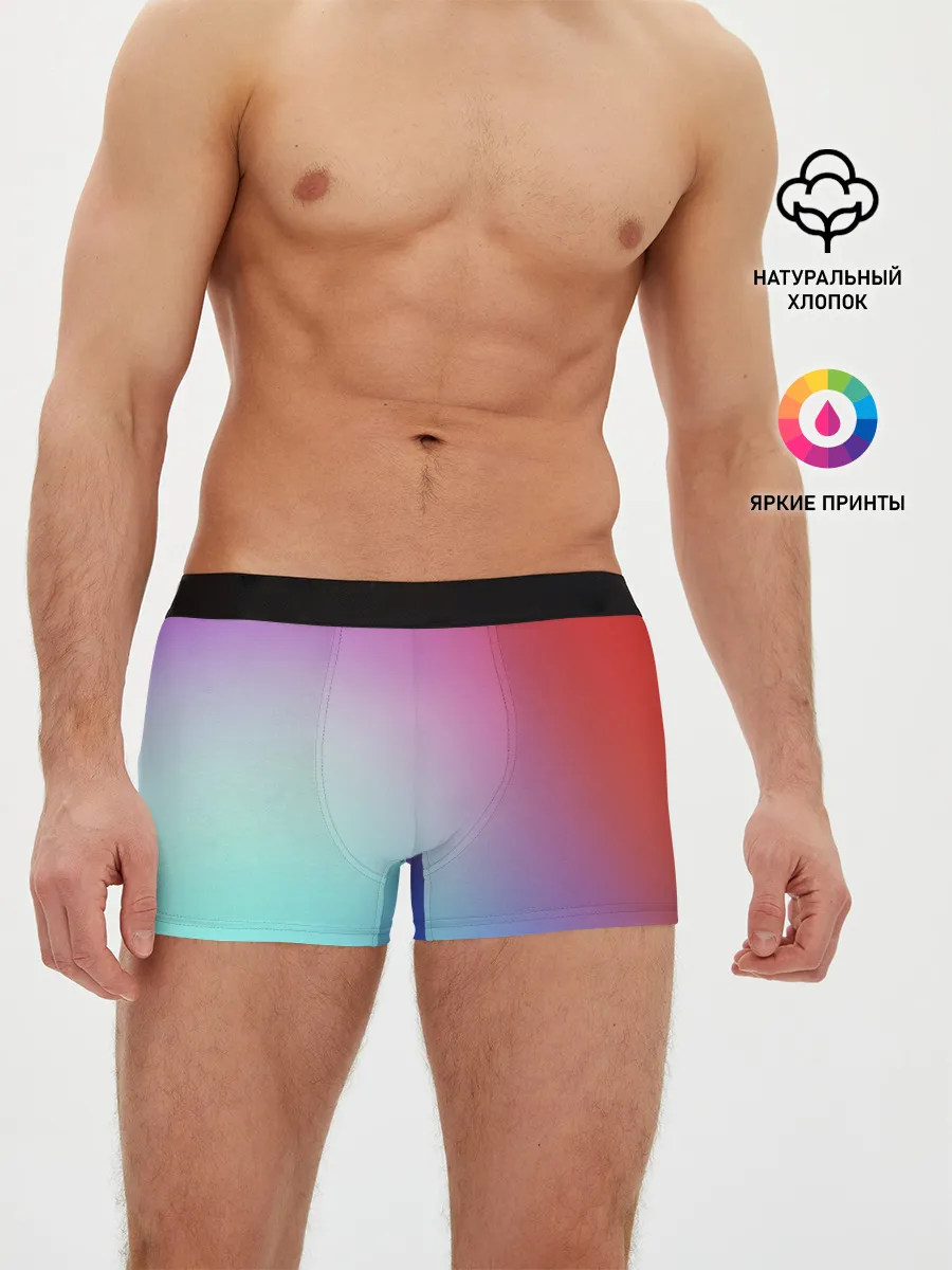 Мужские трусы боксеры / Colorful Gradient