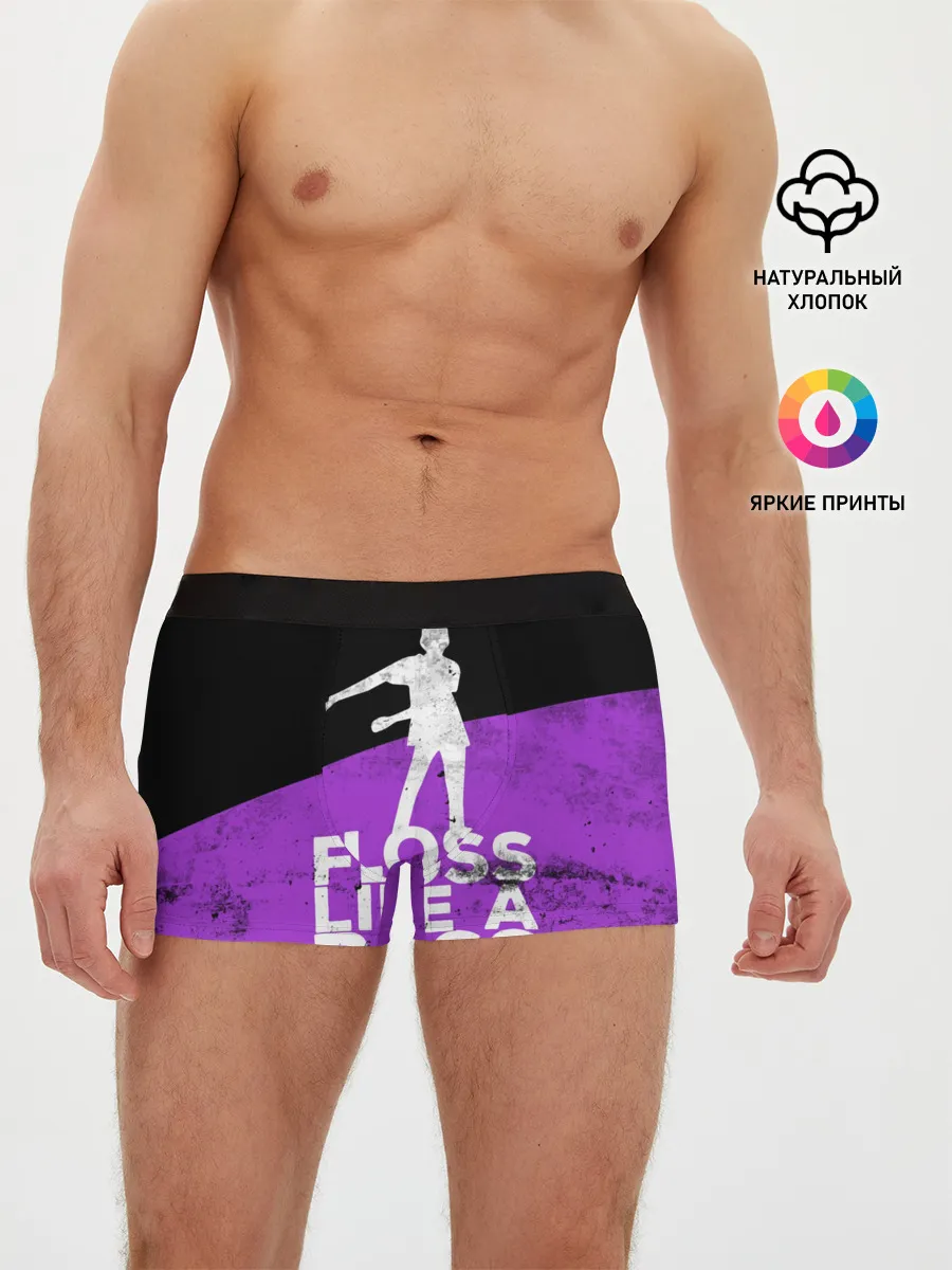 Мужские трусы боксеры / Floss Like A Boss