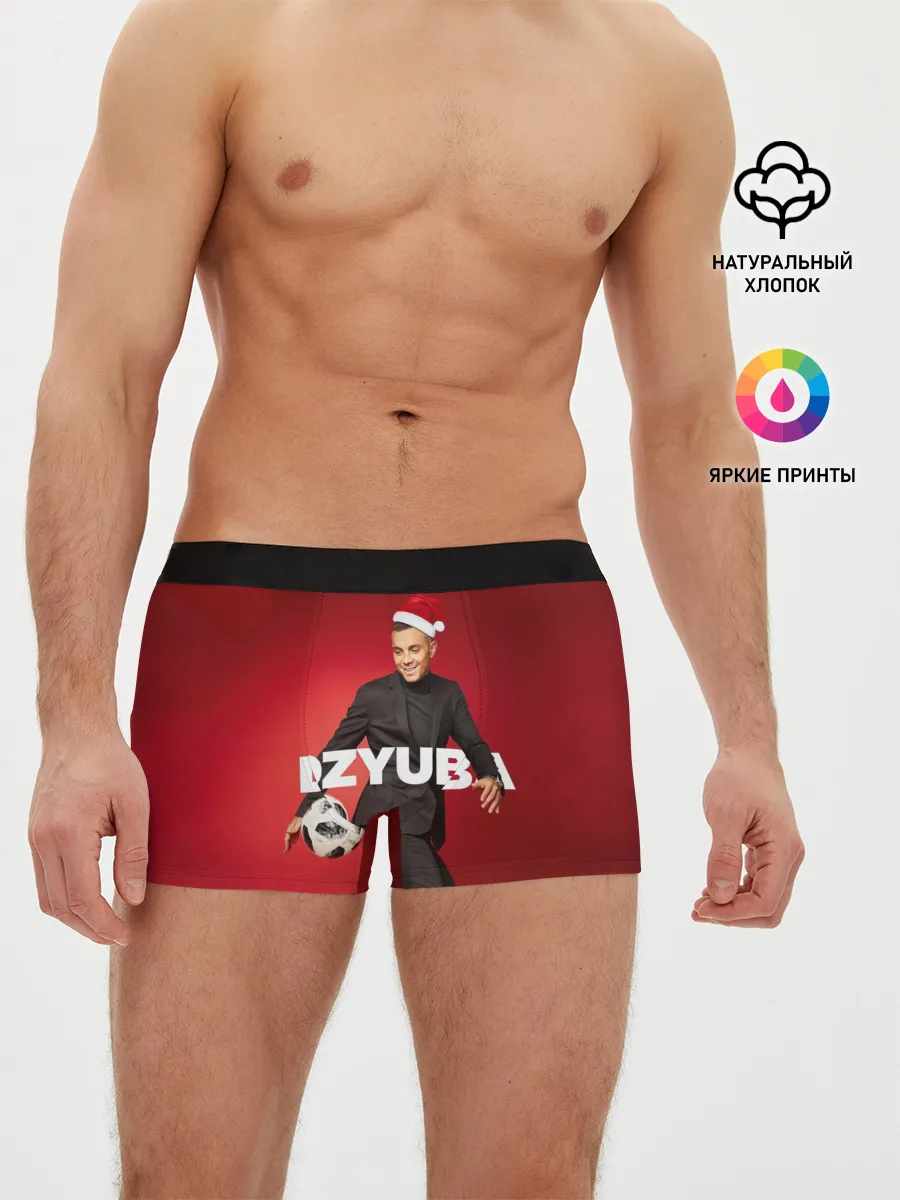 Мужские трусы боксеры / Новогодний Дзюба