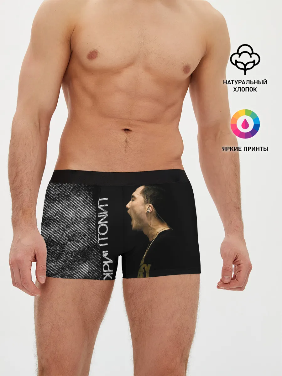 Мужские трусы боксеры / СКРИПТОНИТ