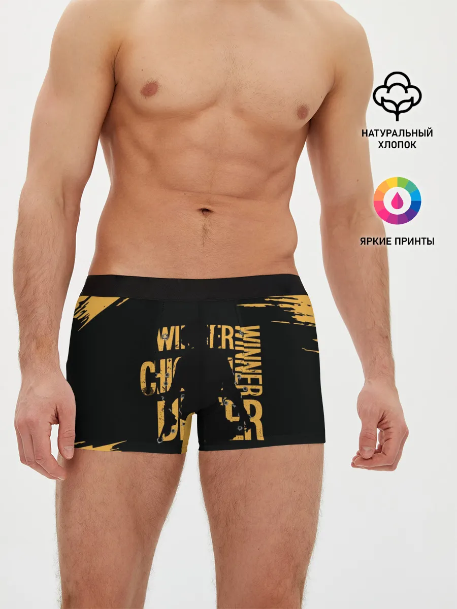 Мужские трусы боксеры / PUBG.