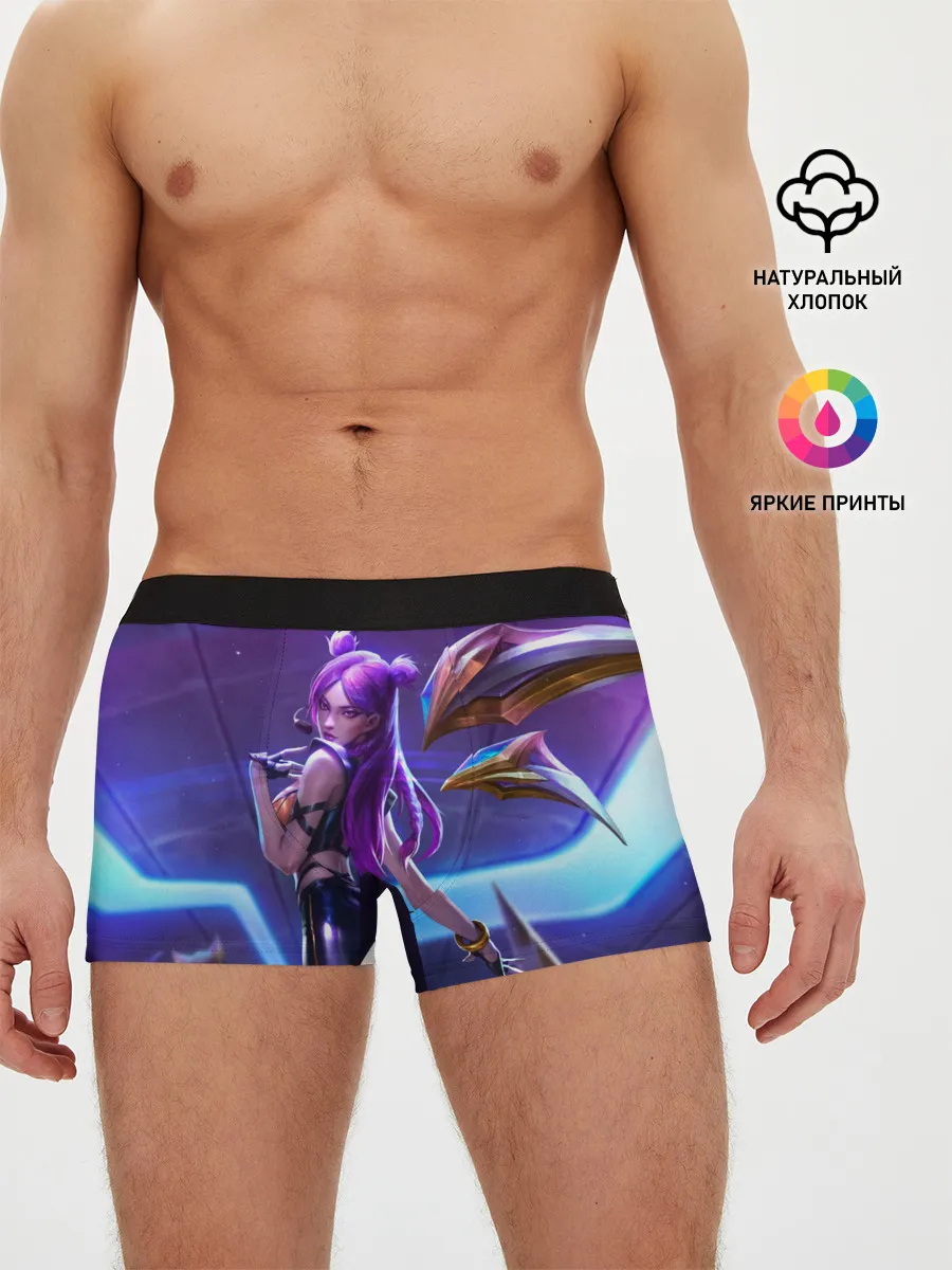 Мужские трусы боксеры / KaiSa. KDA