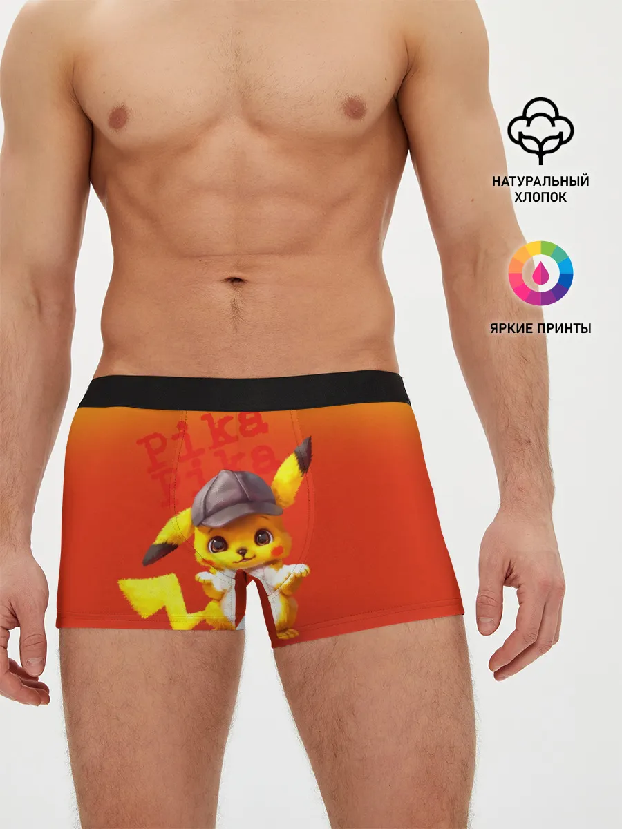Мужские трусы боксеры / Пика - пика оранжевый