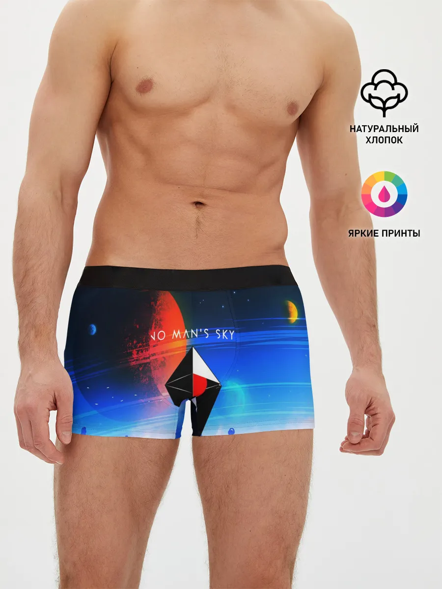 Мужские трусы боксеры / NO MANS SKY