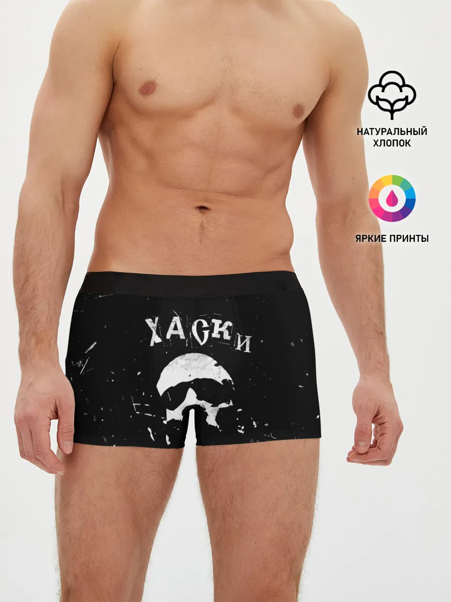 Мужские трусы боксеры / Хаски