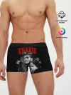 Мужские трусы боксеры / Хабиб Нурмагомедов