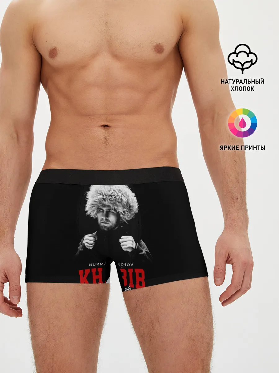 Мужские трусы боксеры / Хабиб Нурмагомедов