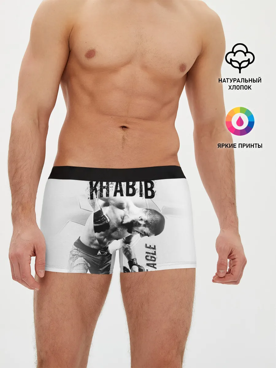 Мужские трусы боксеры / Хабиб Нурмагомедов