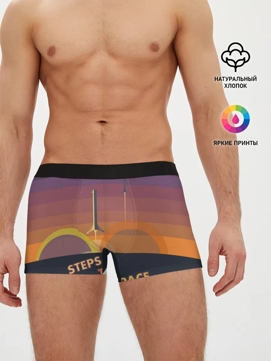 Мужские трусы боксеры / STEPS TO SPACE