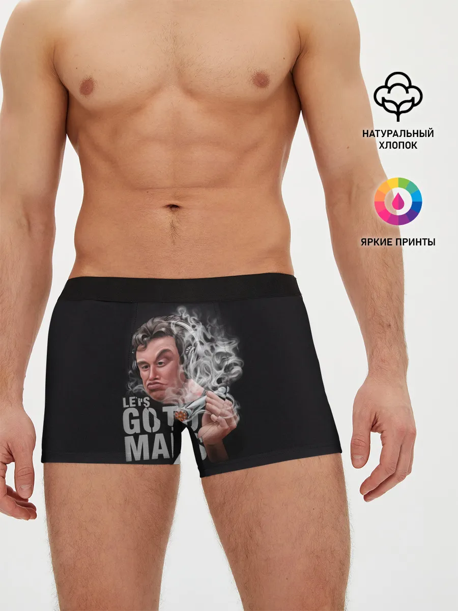 Мужские трусы боксеры / Илон Маск