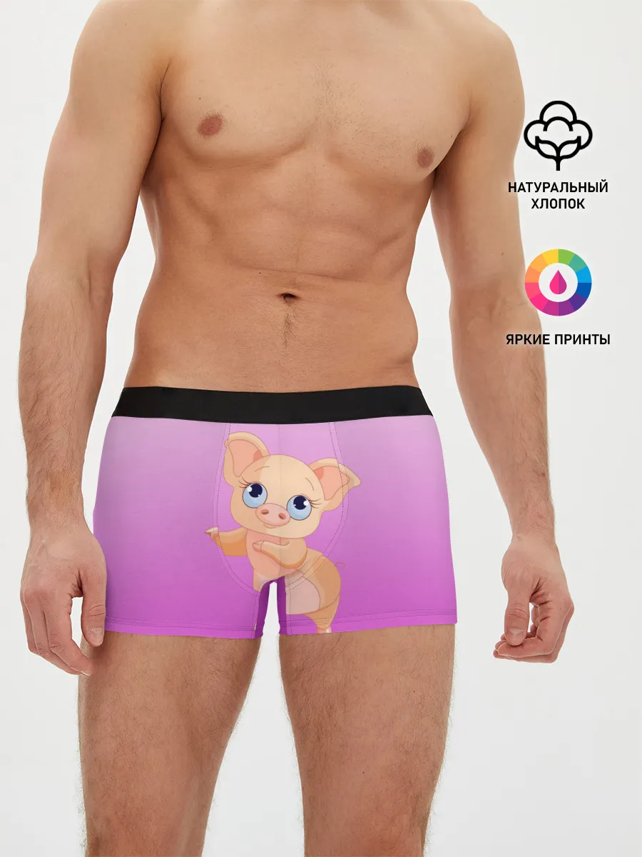 Мужские трусы боксеры / Танцующая свинка