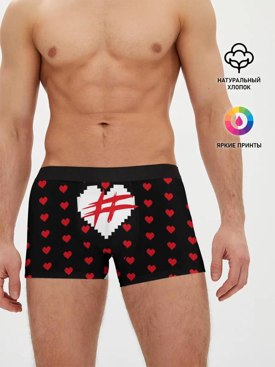 Мужские трусы боксеры / ФРЕНДЗОНА