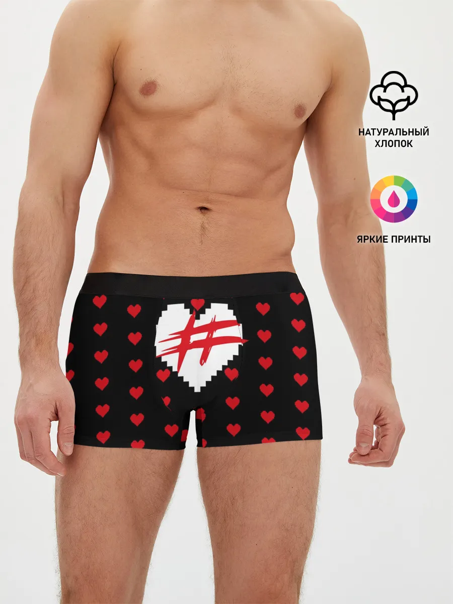 Мужские трусы боксеры / ФРЕНДЗОНА