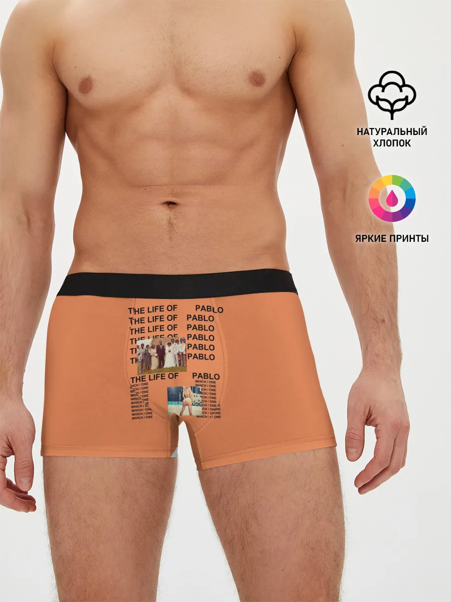 Мужские трусы боксеры / Kanye West PABLO