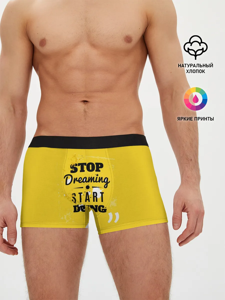 Мужские трусы боксеры / Stop dreaming