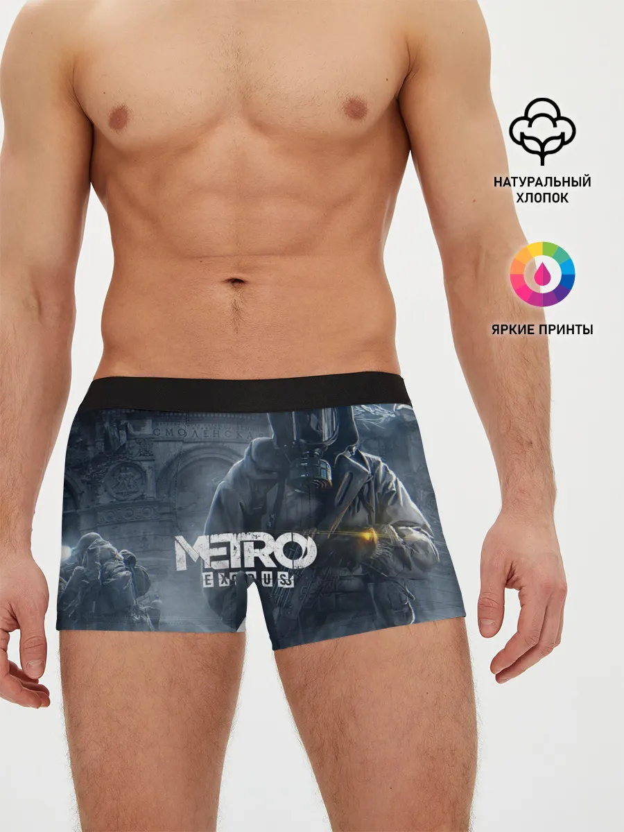 Мужские трусы боксеры / Metro Exodus