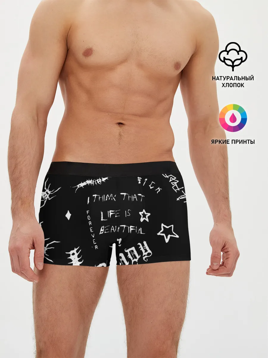 Мужские трусы боксеры / Life is beautiful