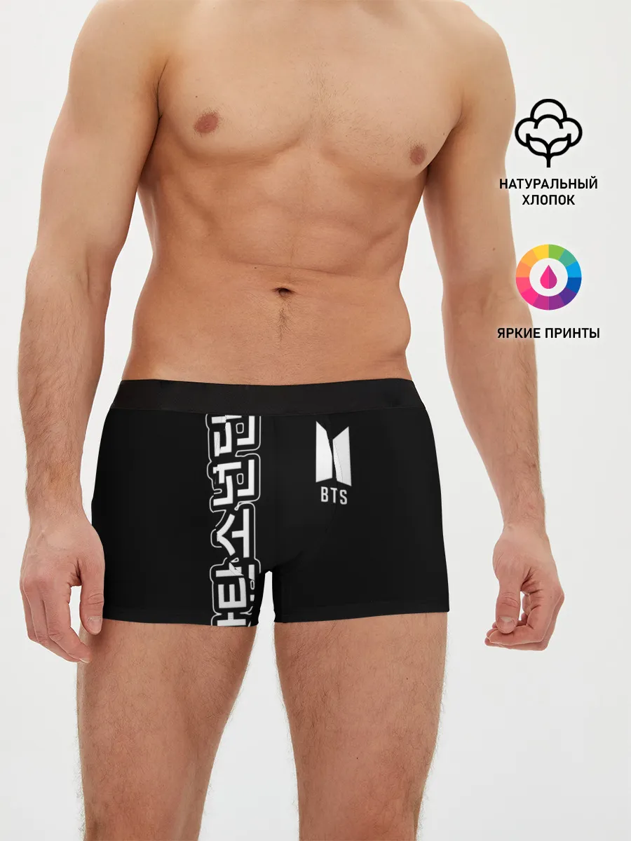 Мужские трусы боксеры / BTS