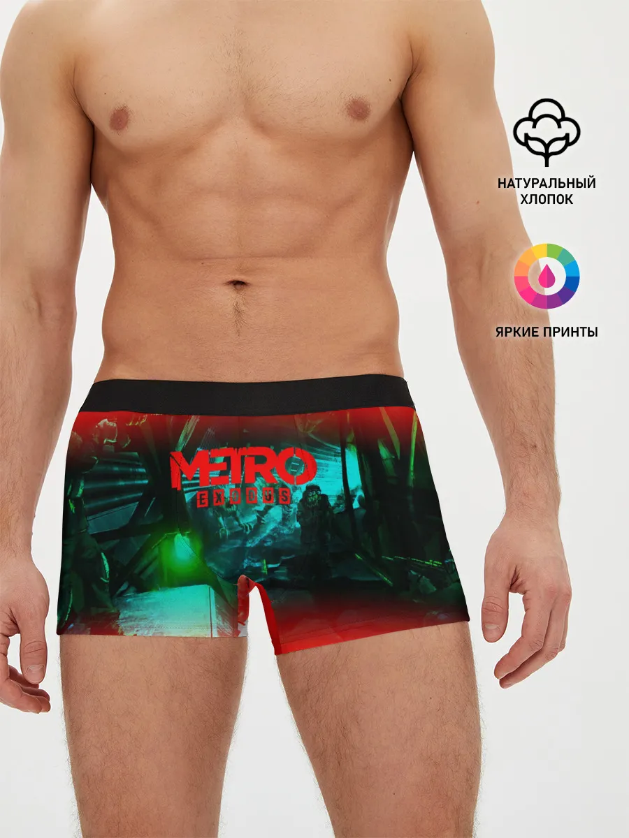 Мужские трусы боксеры / METRO EXODUS