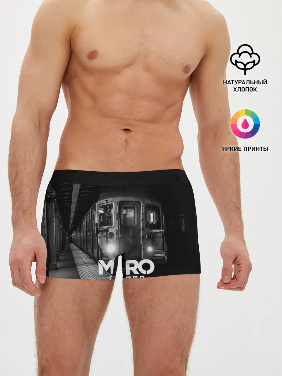 Мужские трусы боксеры / METRO