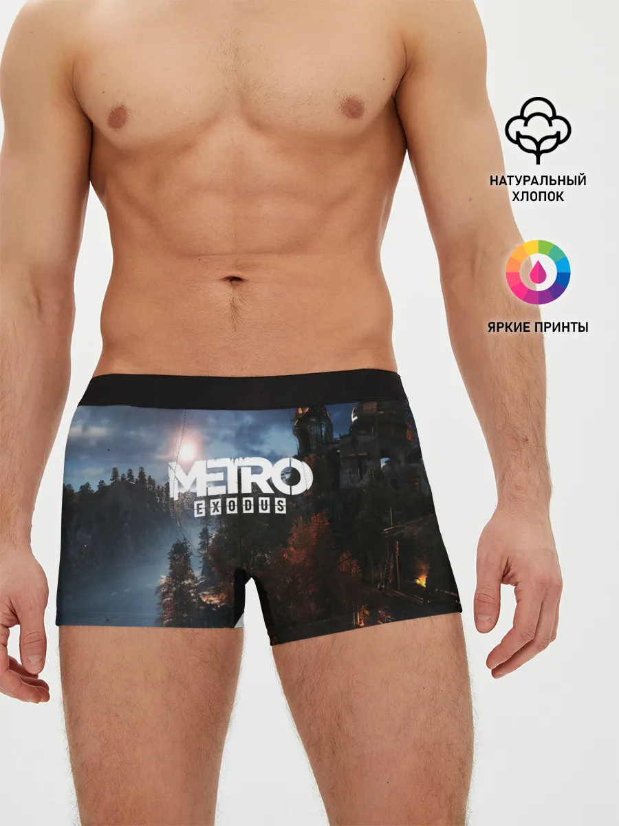 Мужские трусы боксеры / METRO EXODUS