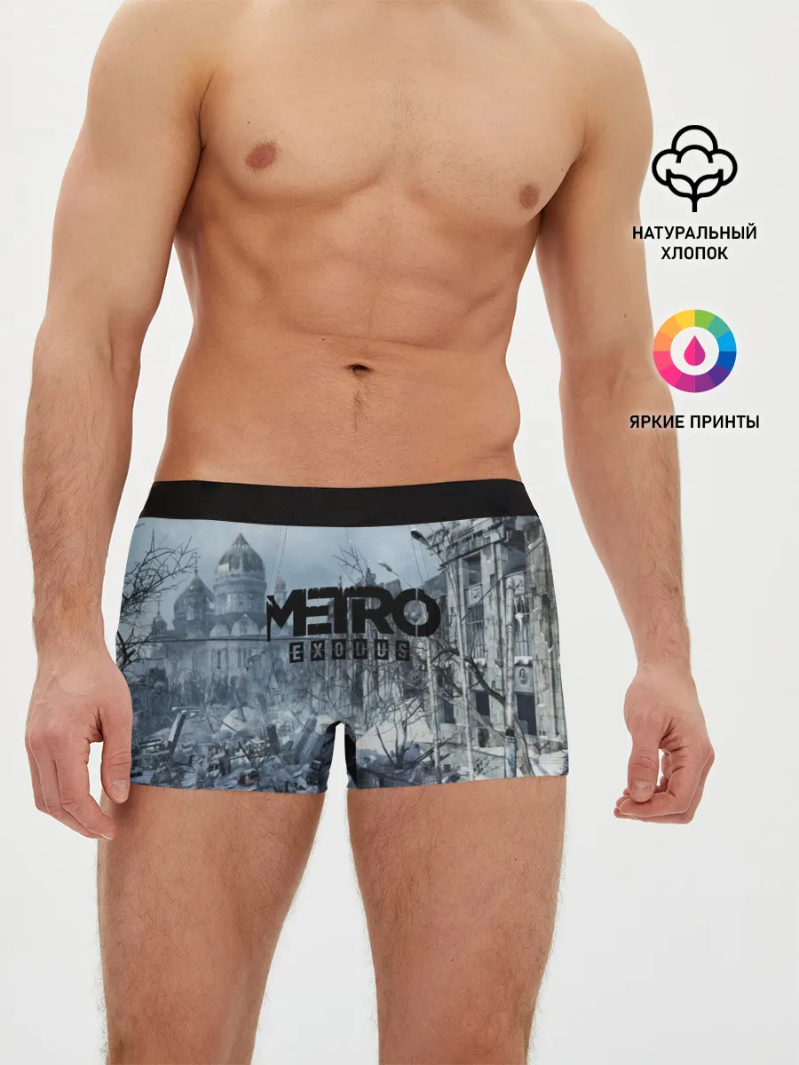 Мужские трусы боксеры / METRO EXODUS