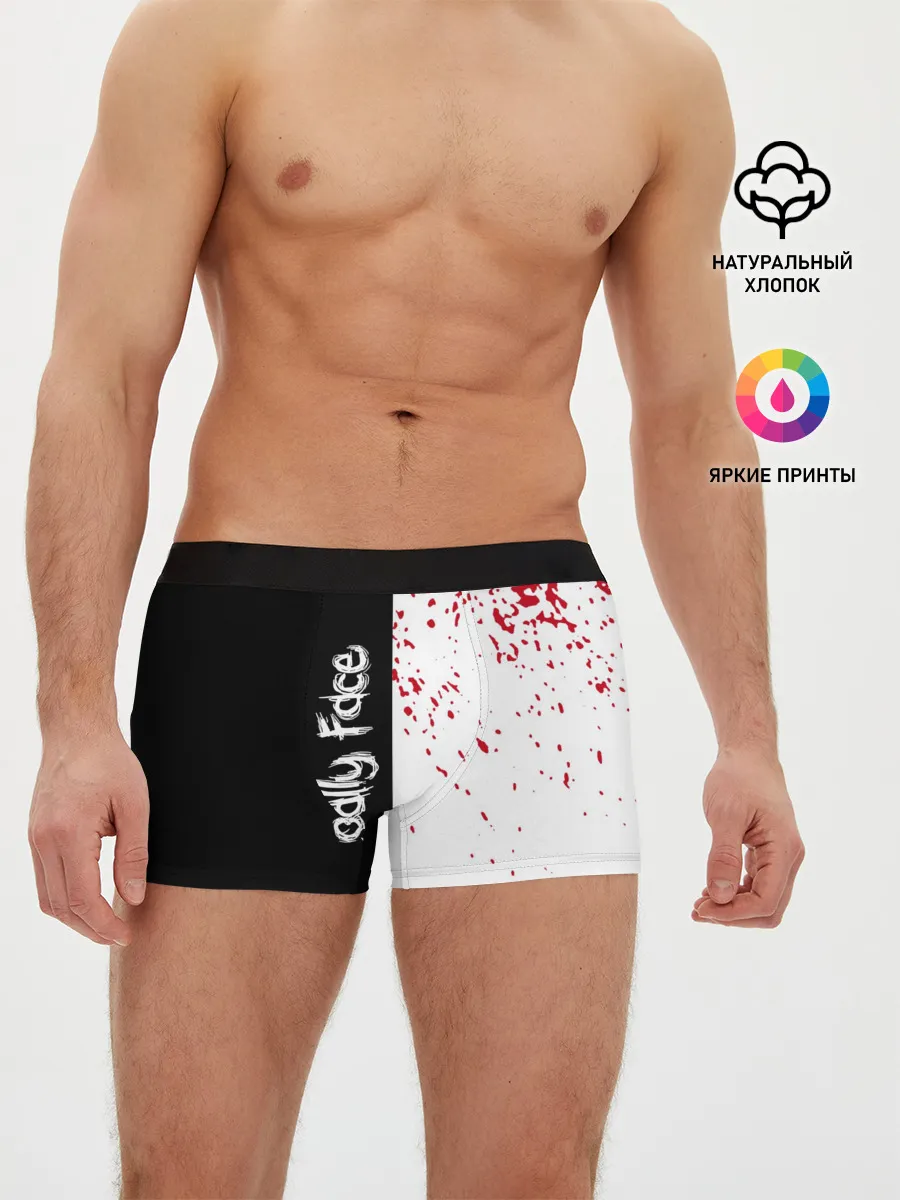 Мужские трусы боксеры / Sally Face