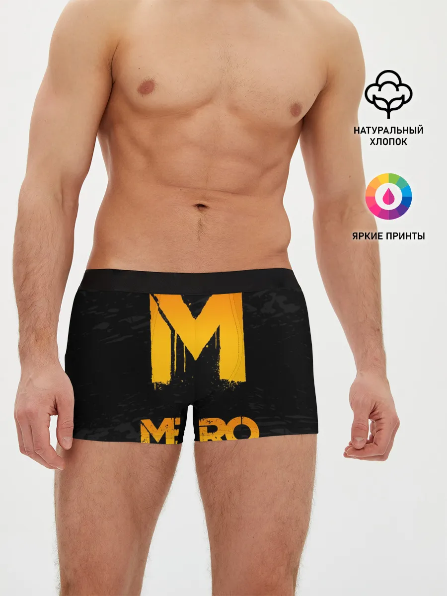 Мужские трусы боксеры / METRO EXODUS