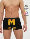 Мужские трусы боксеры / METRO EXODUS