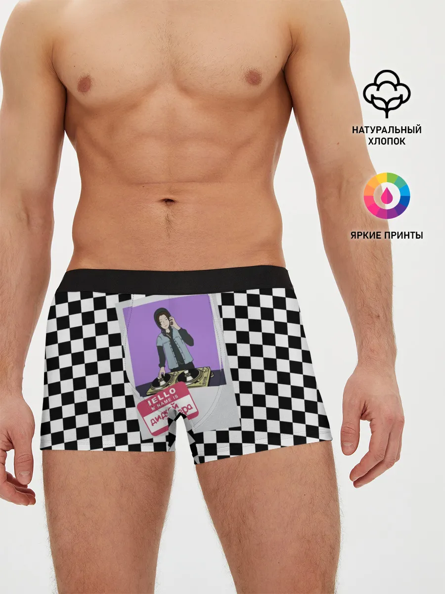 Мужские трусы боксеры / Френдзона Валера