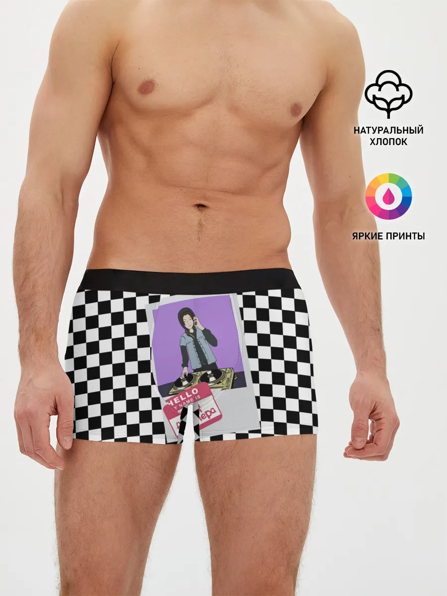 Мужские трусы боксеры / Френдзона Валера