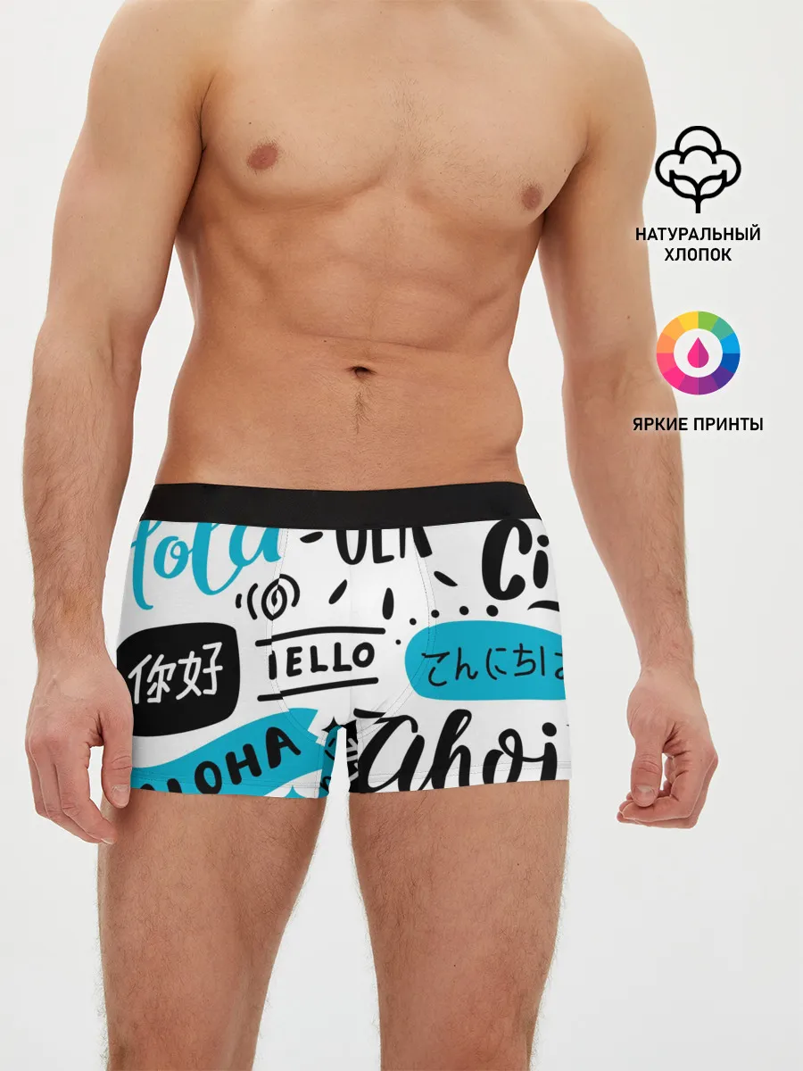 Мужские трусы боксеры / Hello
