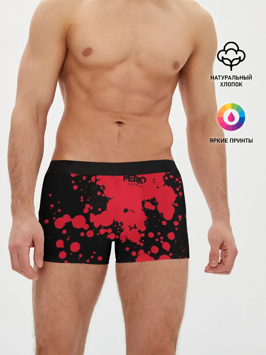 Мужские трусы боксеры / Metro Exodus