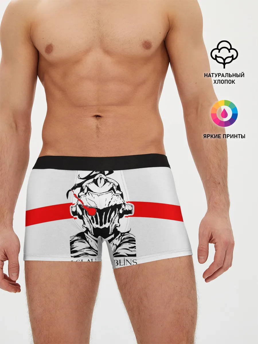 Мужские трусы боксеры / I SLAY GOBLINS