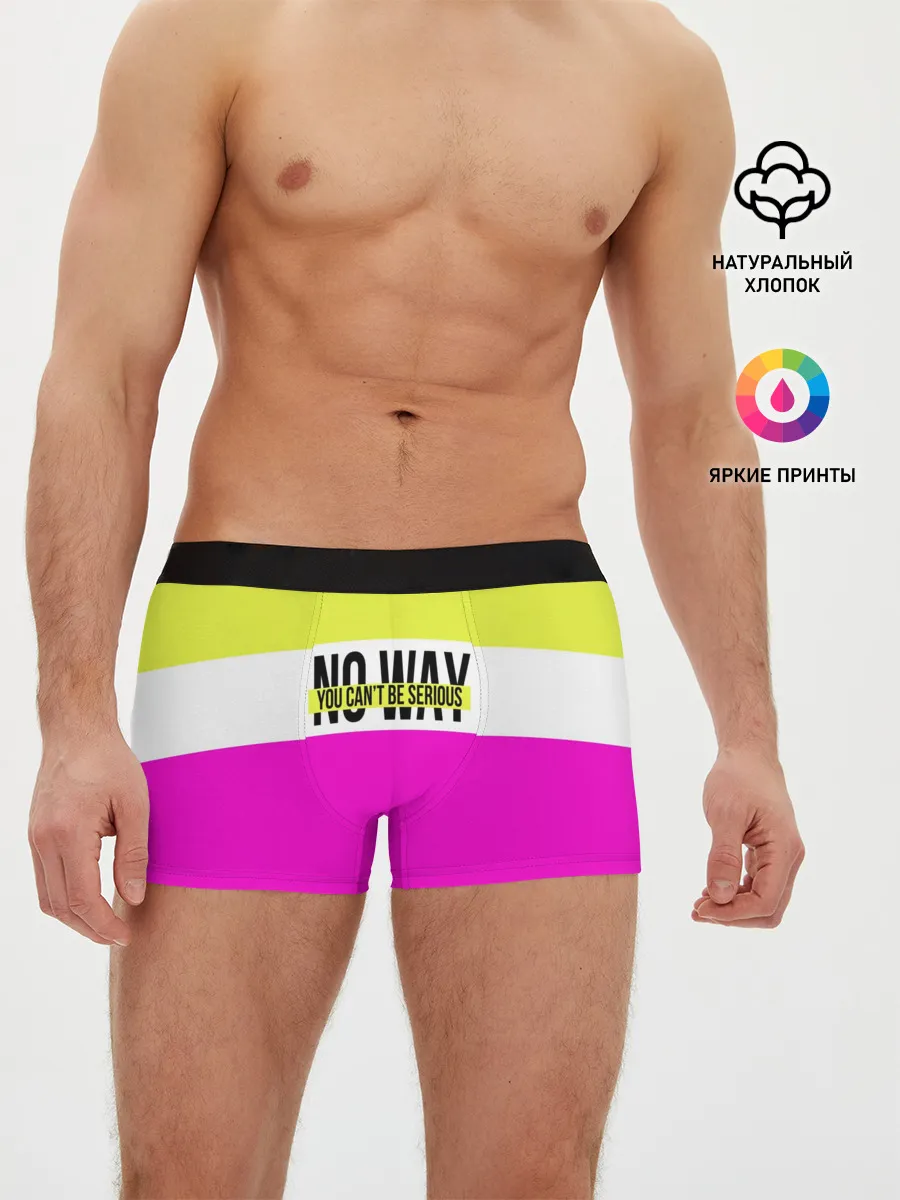 Мужские трусы боксеры / Serious розовый