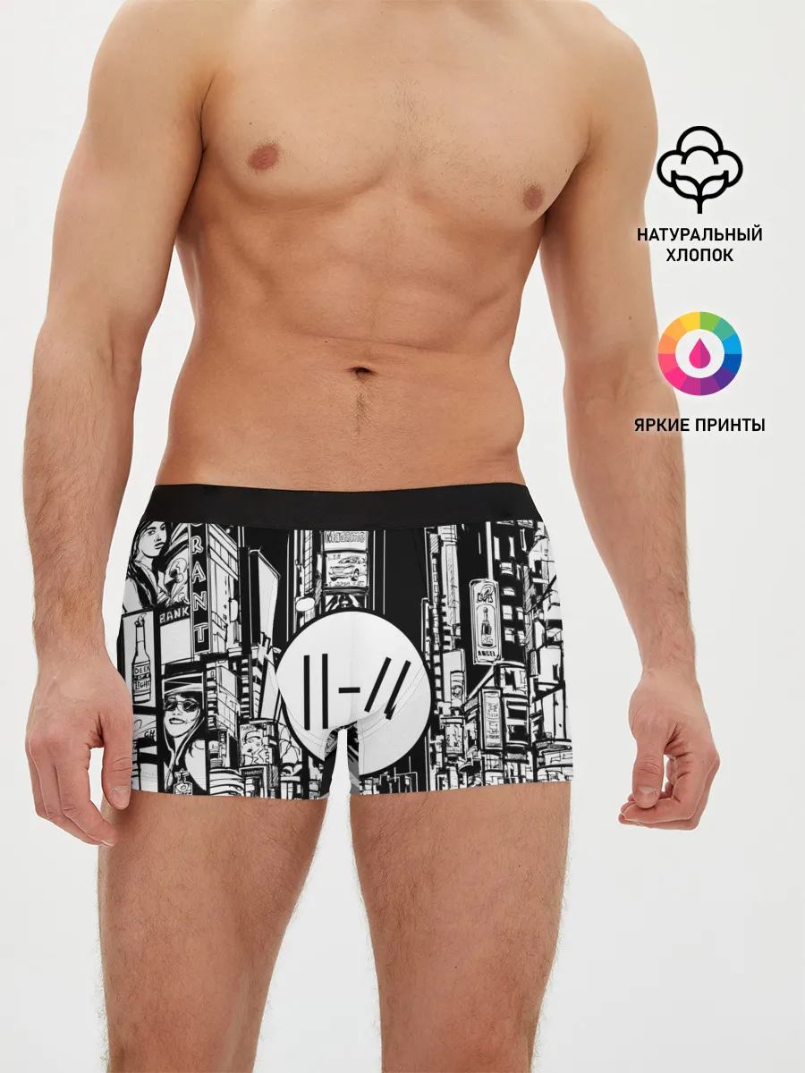 Мужские трусы боксеры / TWENTY ONE PILOTS