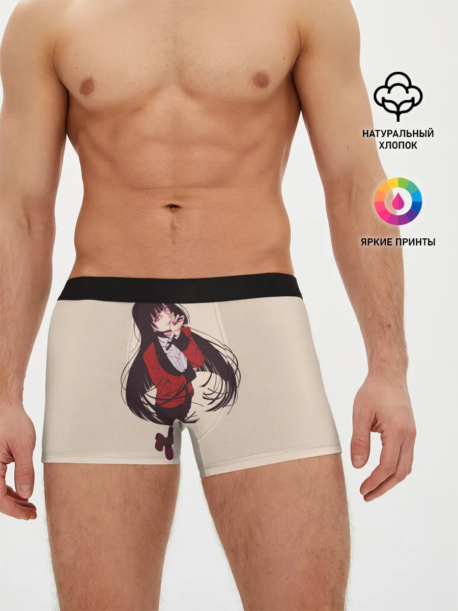 Мужские трусы боксеры / Юмэко