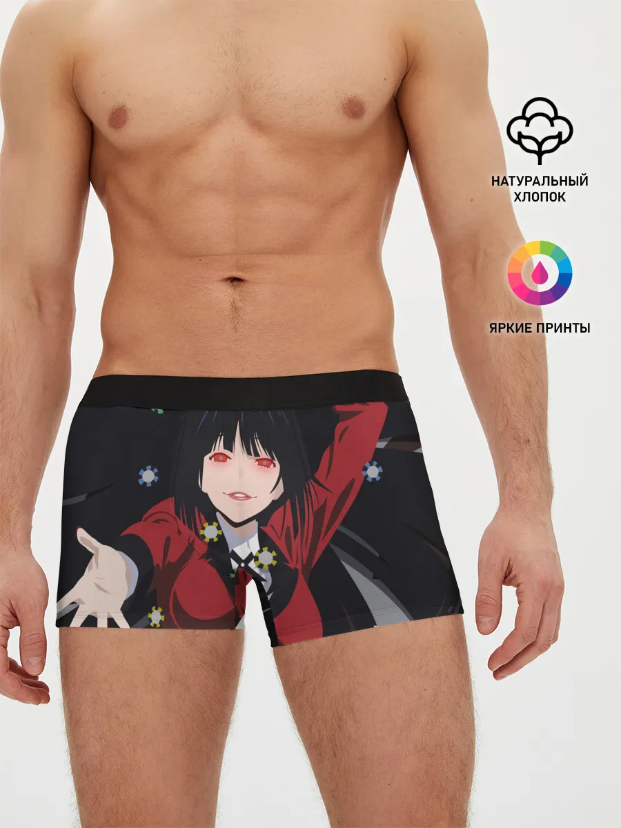 Мужские трусы боксеры / Kakegurui падает