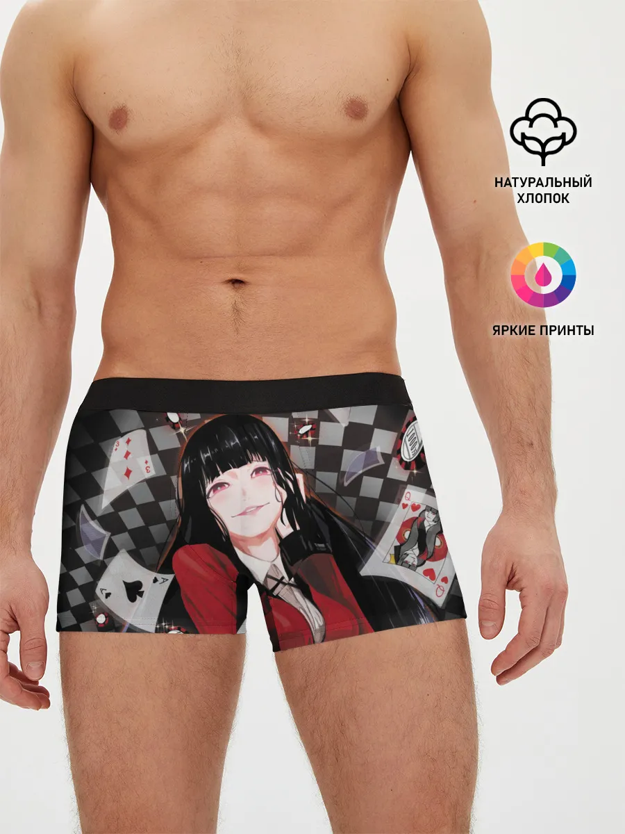 Мужские трусы боксеры / Юмэко Джабами