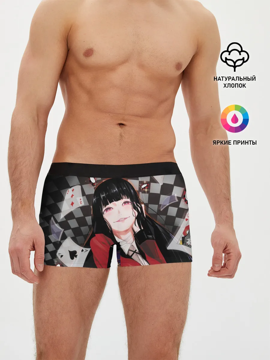 Мужские трусы боксеры / Юмэко Джабами