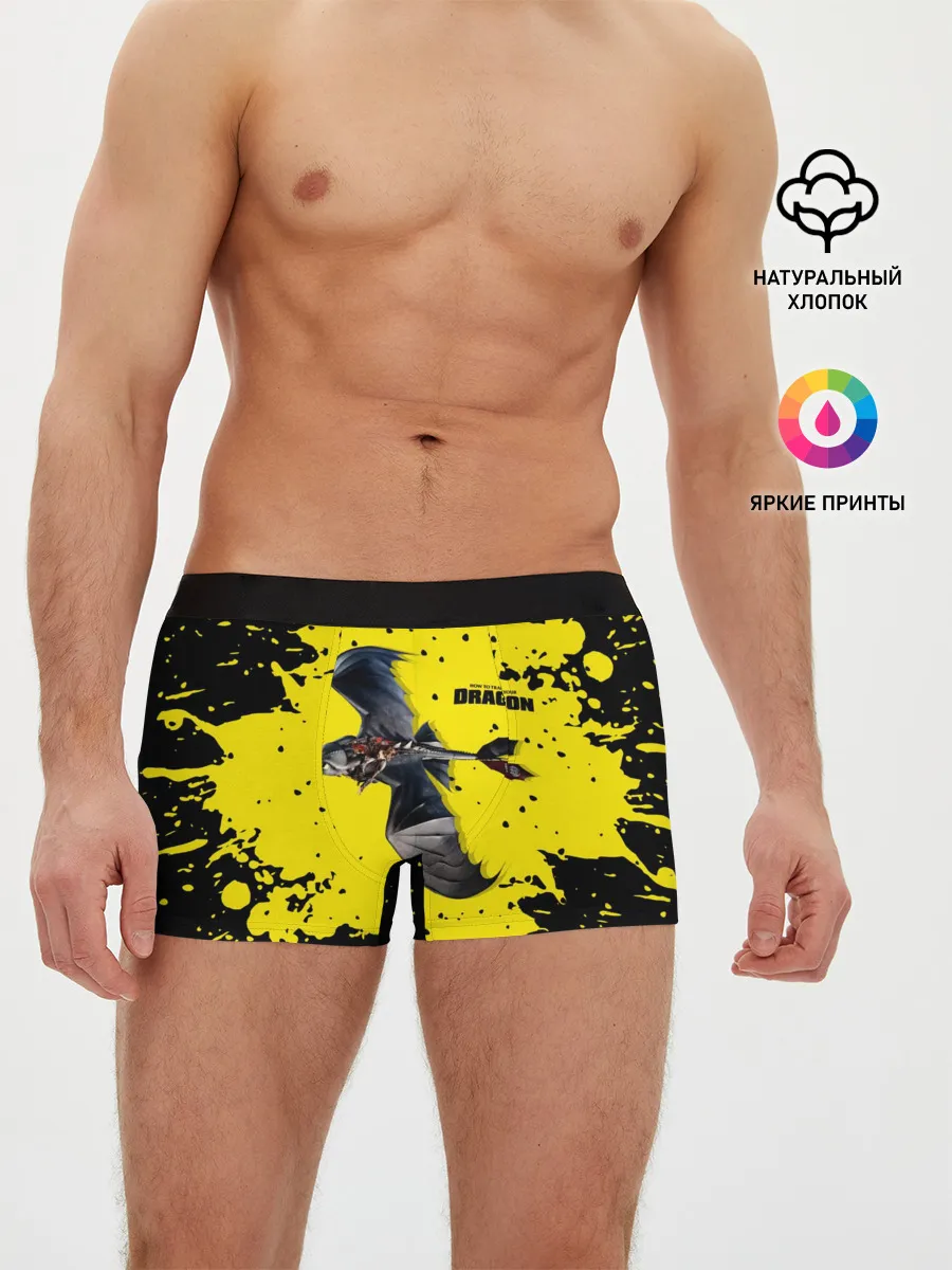 Мужские трусы боксеры / Как приручить дракона