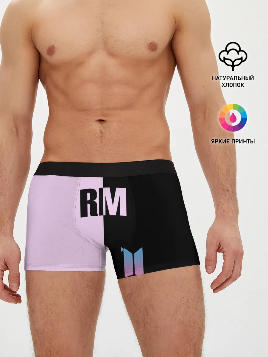 Мужские трусы боксеры / BTS RM