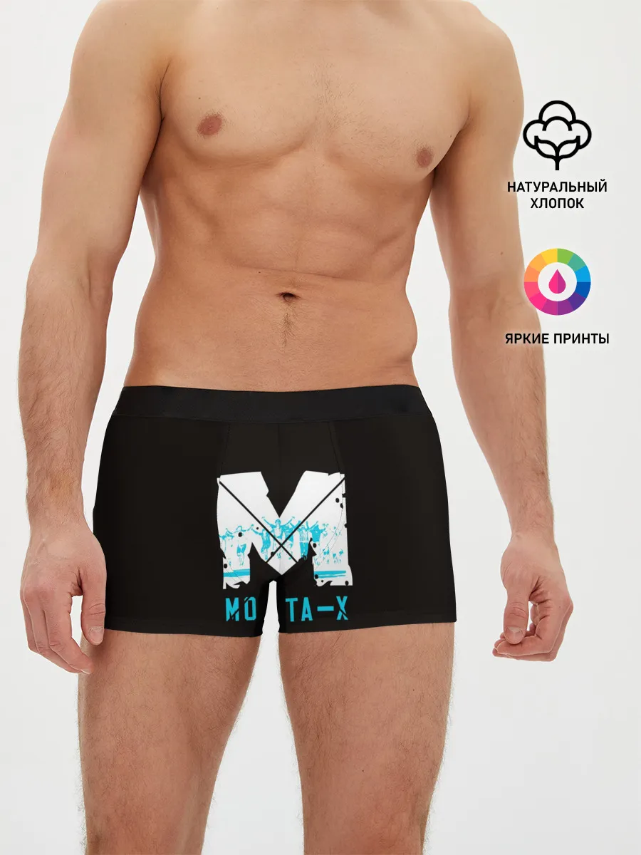 Мужские трусы боксеры / MONSTA X