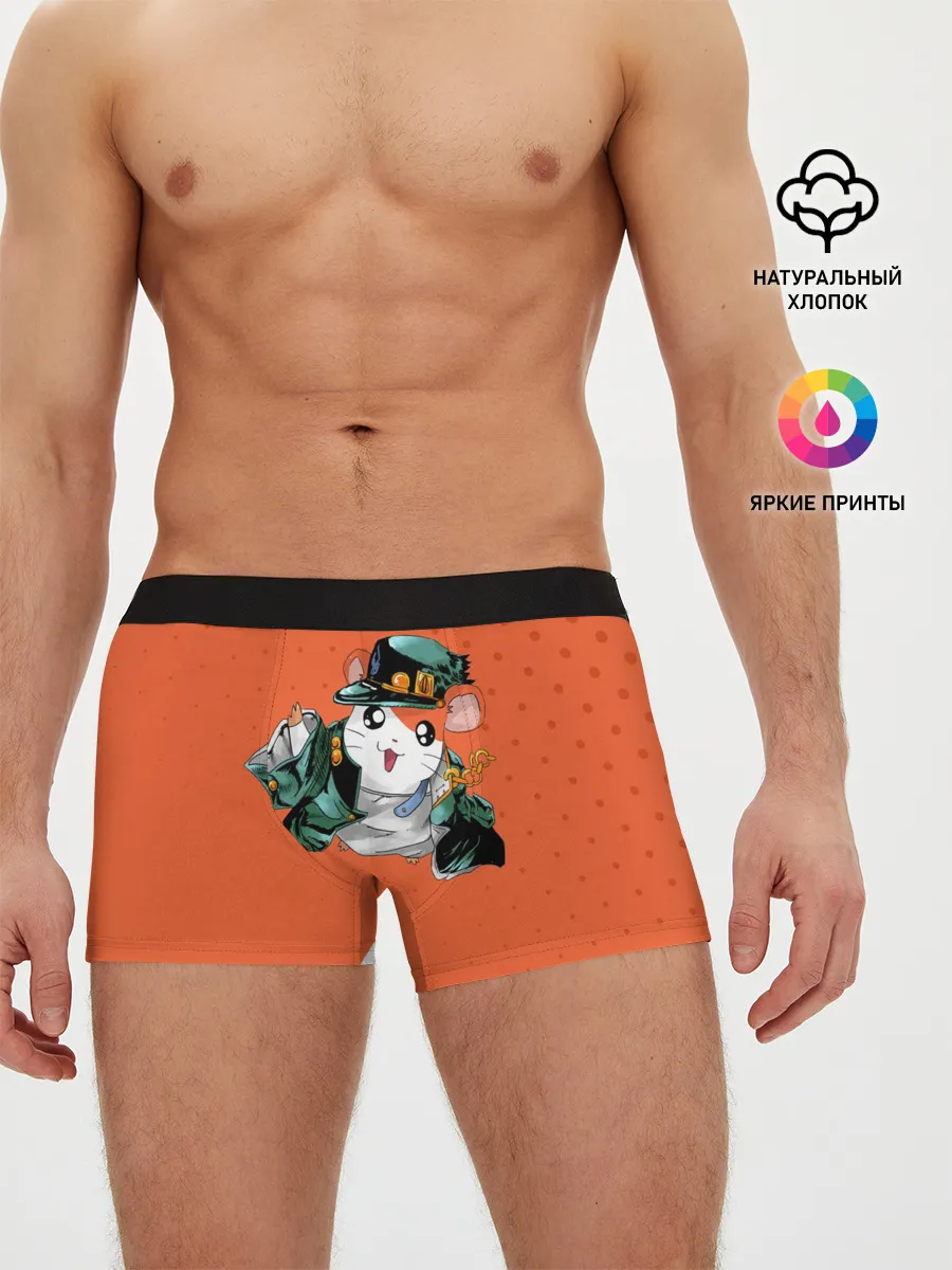 Мужские трусы боксеры / Джоджо хомяк на оранжевом