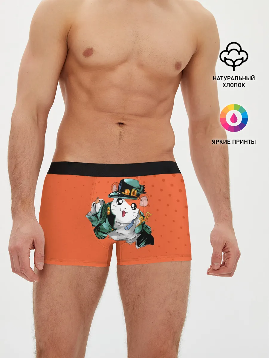 Мужские трусы боксеры / Джоджо хомяк на оранжевом