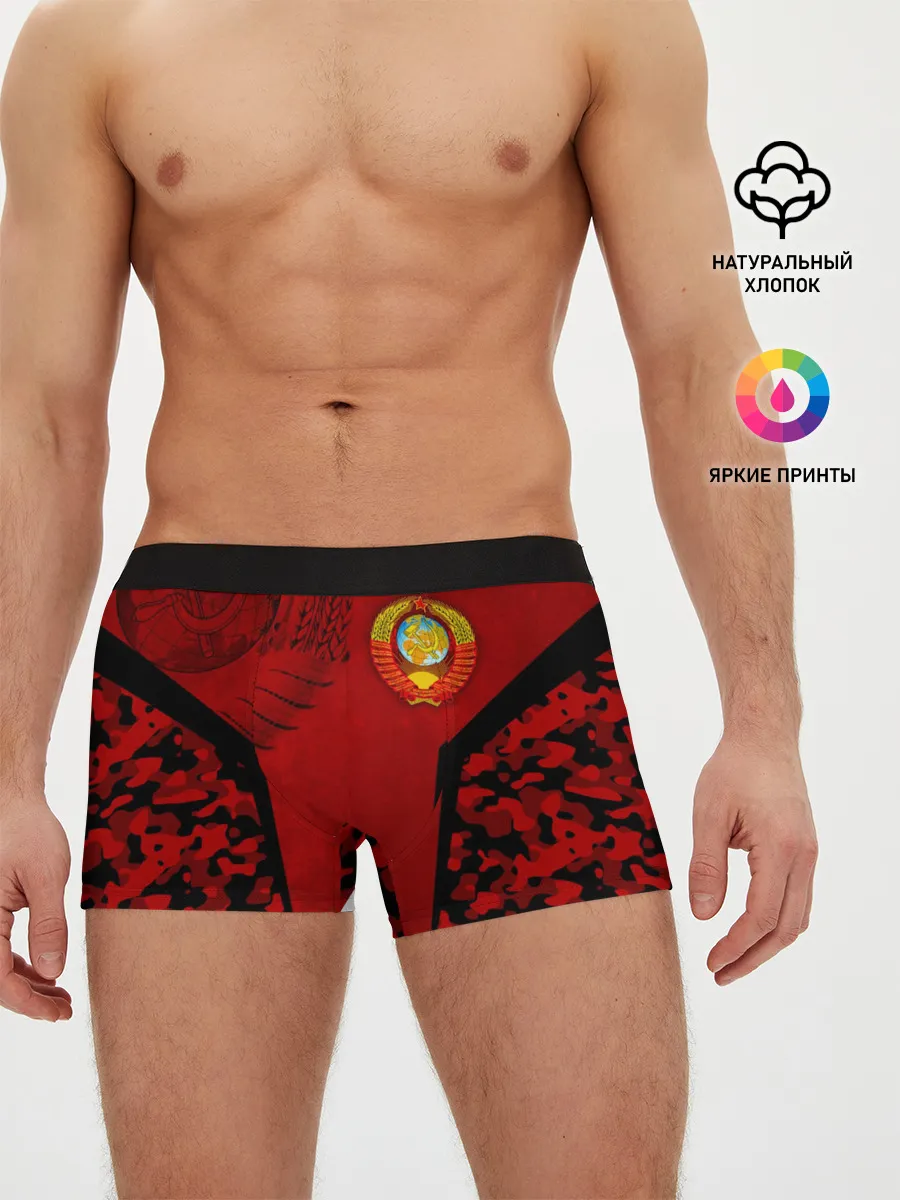 Мужские трусы боксеры / Камуфляж СССР