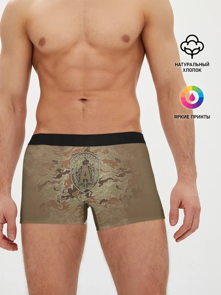 Мужские трусы боксеры / Альфа