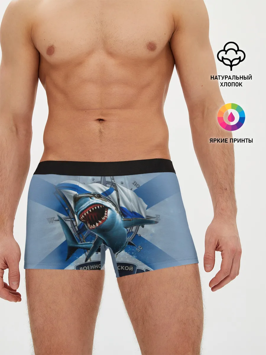Мужские трусы боксеры / ВМФ