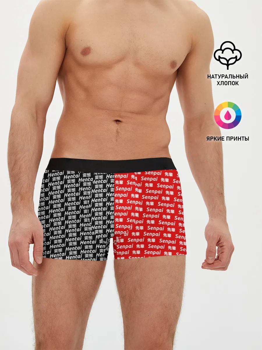 Мужские трусы боксеры / SENPAI x HENTAI