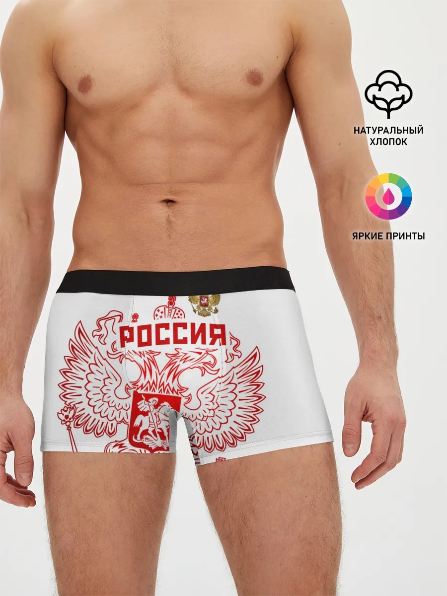 Мужские трусы боксеры / Россия
